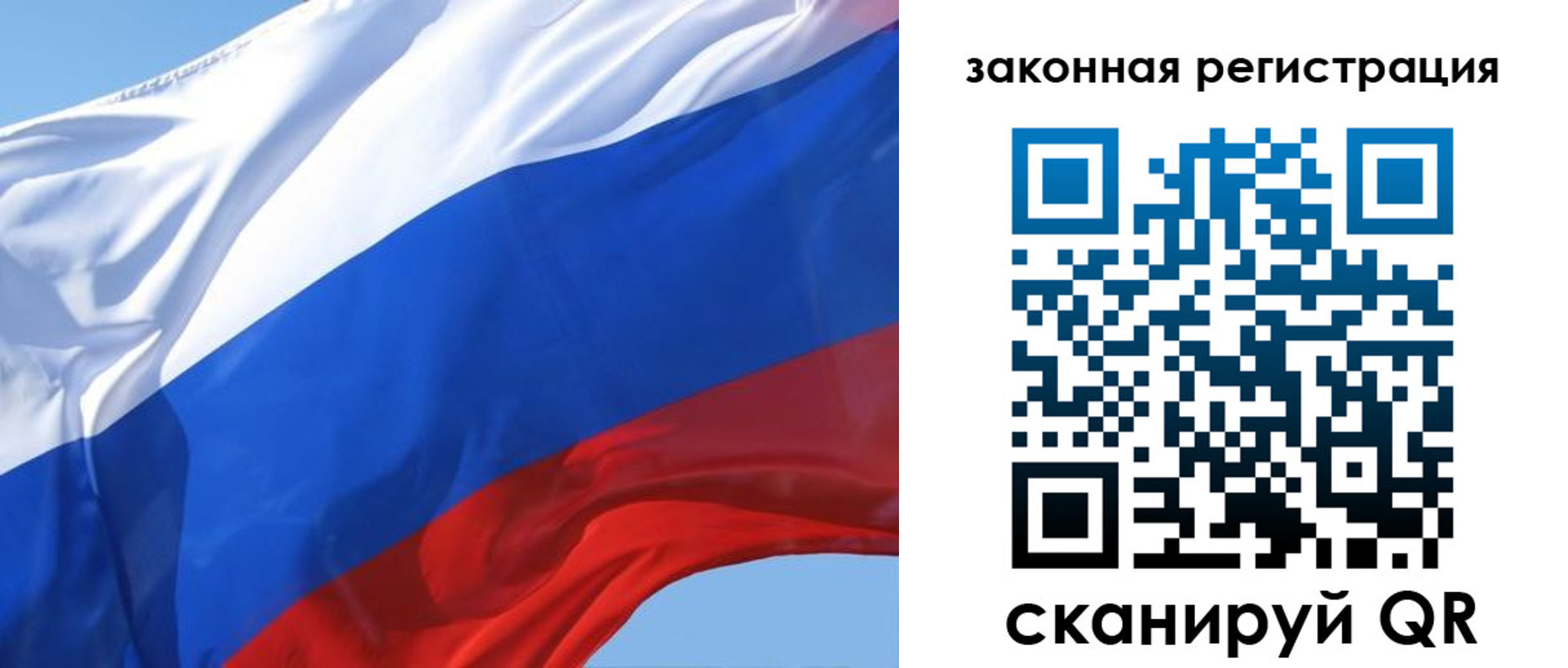 прописка регистрация в Альметьевске